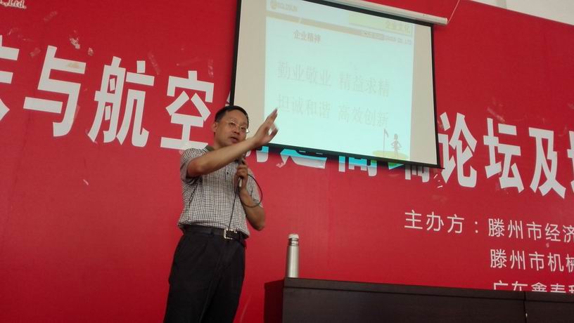 �{(di��o)����С IMG_20150813_143826.jpg